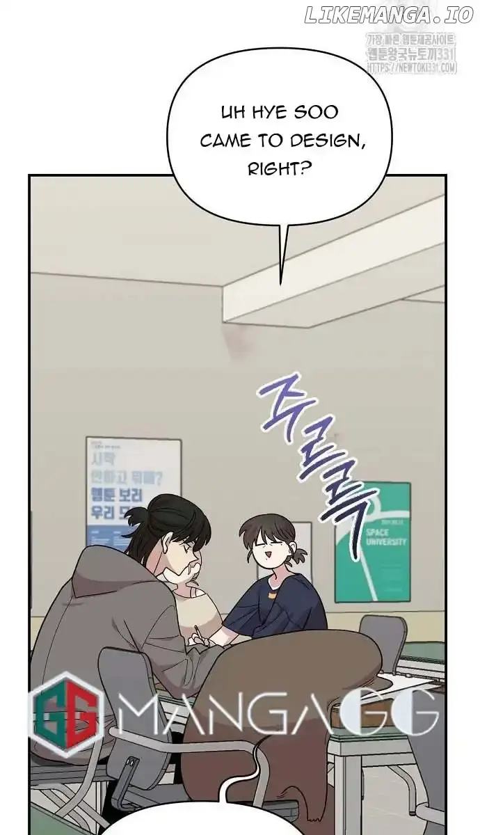 Childhood Friend Complex Chapter 4 Page 75