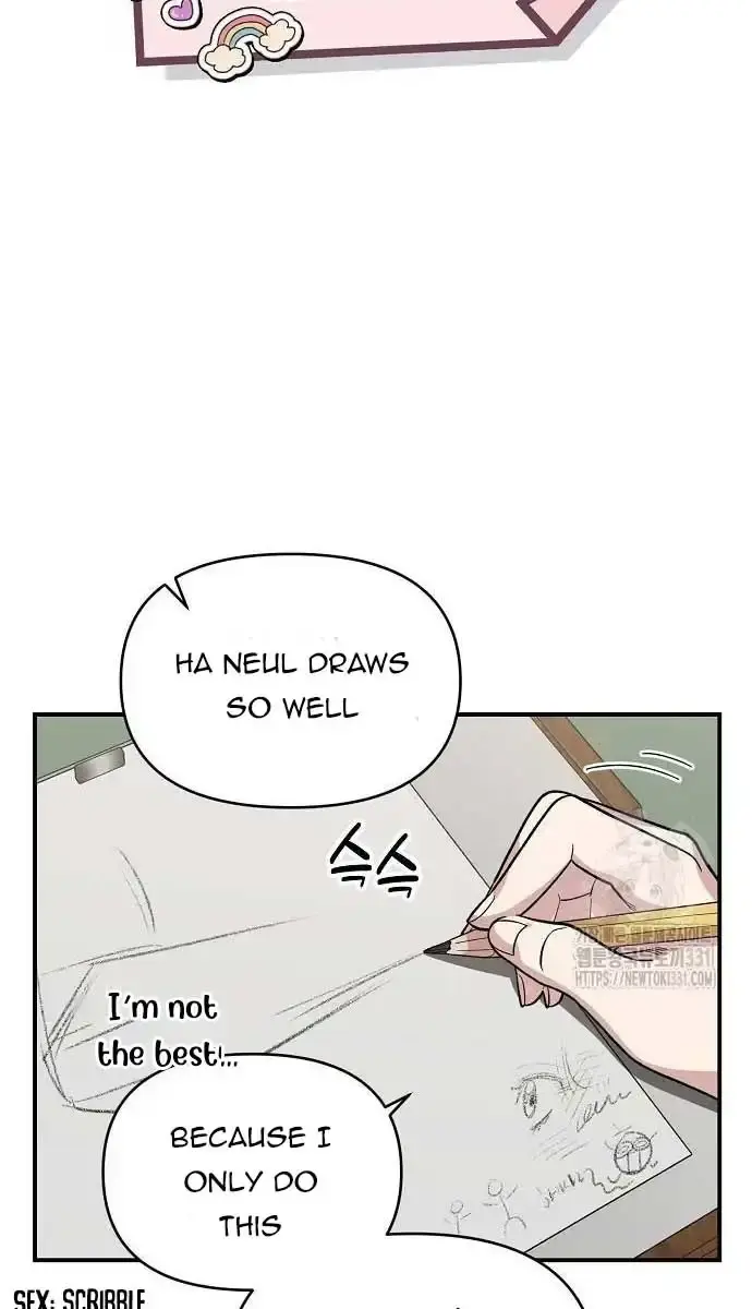 Childhood Friend Complex Chapter 4 Page 77
