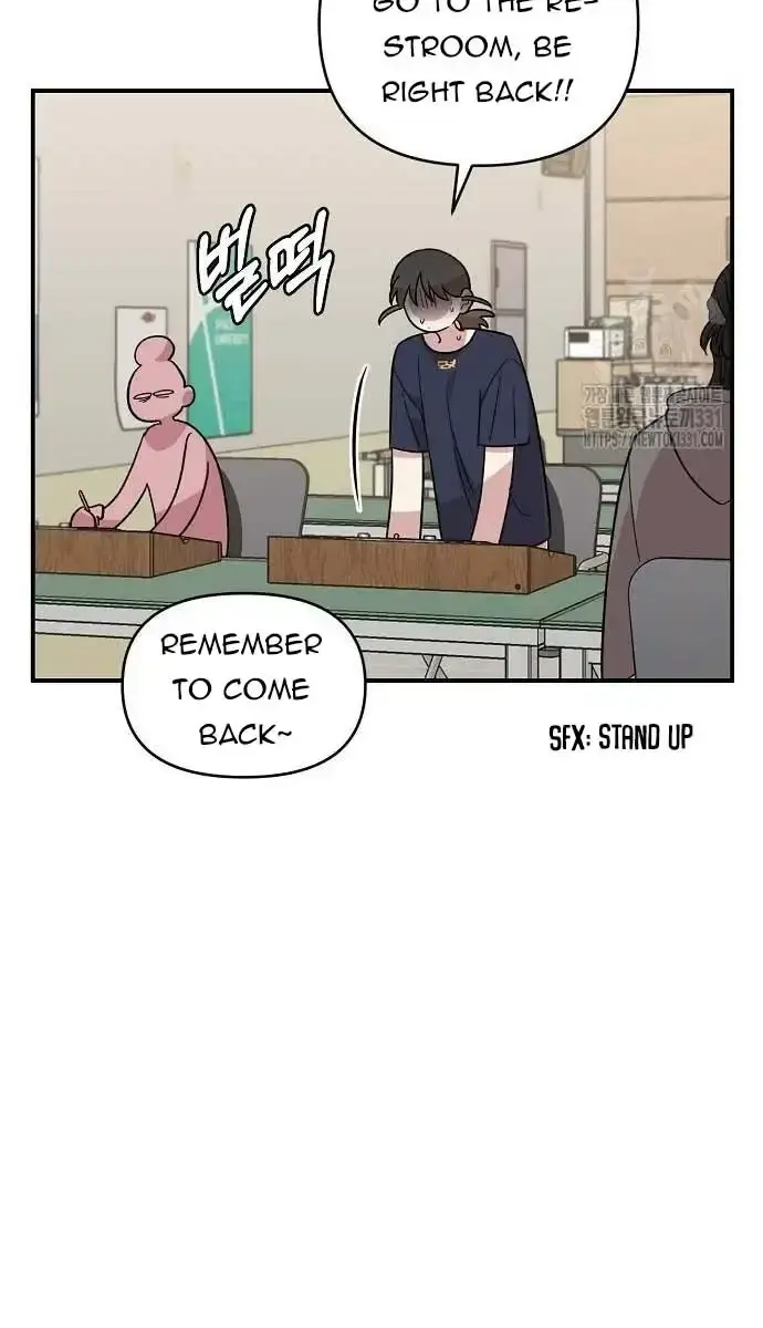 Childhood Friend Complex Chapter 4 Page 86