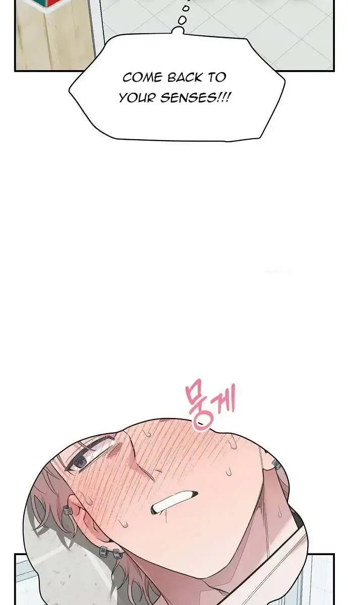 Childhood Friend Complex Chapter 4 Page 91