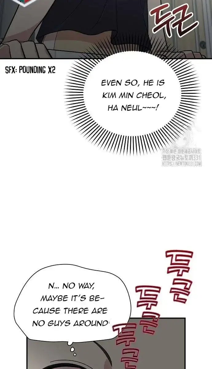 Childhood Friend Complex Chapter 4 Page 95