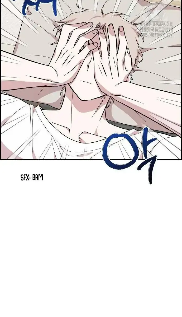 Childhood Friend Complex Chapter 4 Page 102