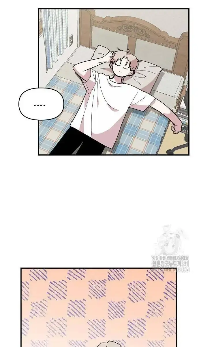 Childhood Friend Complex Chapter 4 Page 108