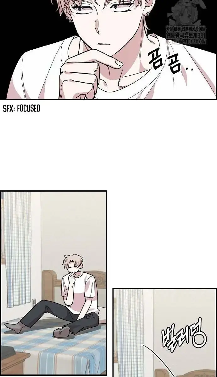 Childhood Friend Complex Chapter 4 Page 110