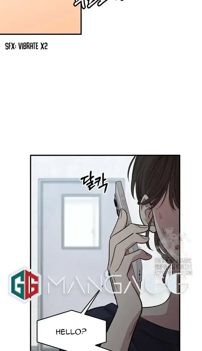 Childhood Friend Complex Chapter 4 Page 116