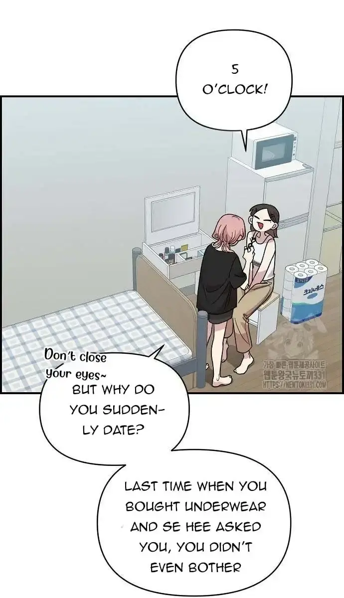 Childhood Friend Complex Chapter 5 Page 5
