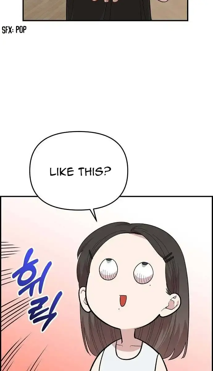 Childhood Friend Complex Chapter 5 Page 7