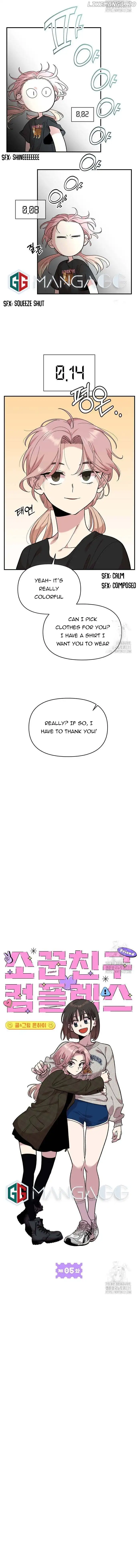 Childhood Friend Complex Chapter 5 Page 18