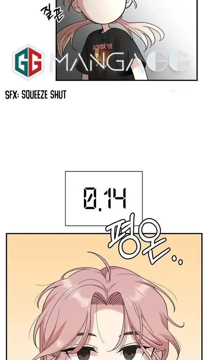 Childhood Friend Complex Chapter 5 Page 20