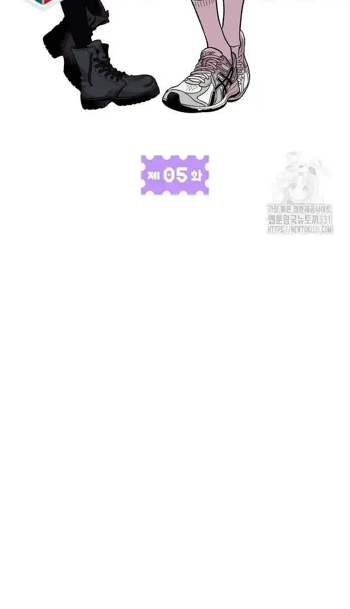 Childhood Friend Complex Chapter 5 Page 24