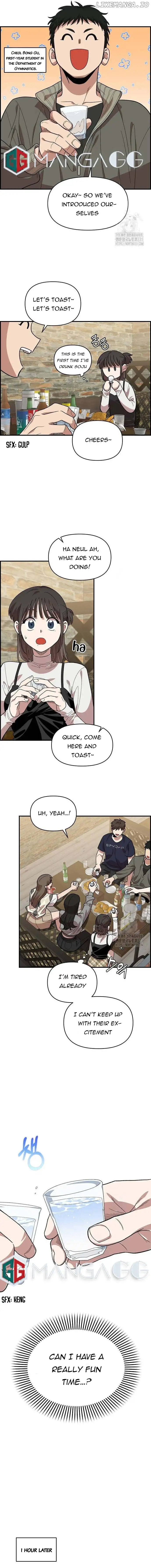 Childhood Friend Complex Chapter 5 Page 49