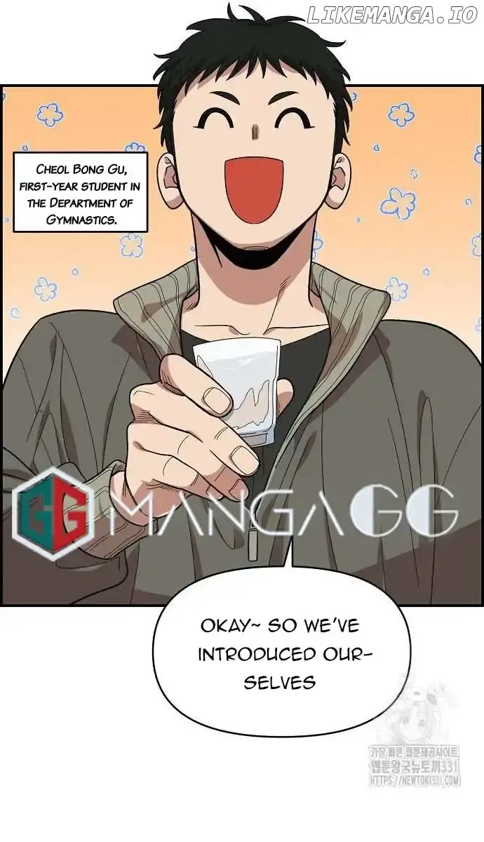 Childhood Friend Complex Chapter 5 Page 50