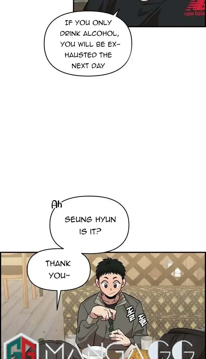 Childhood Friend Complex Chapter 5 Page 61