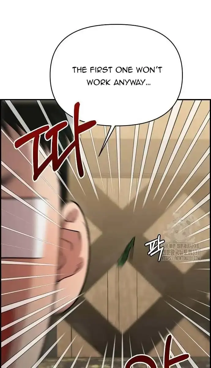Childhood Friend Complex Chapter 5 Page 73
