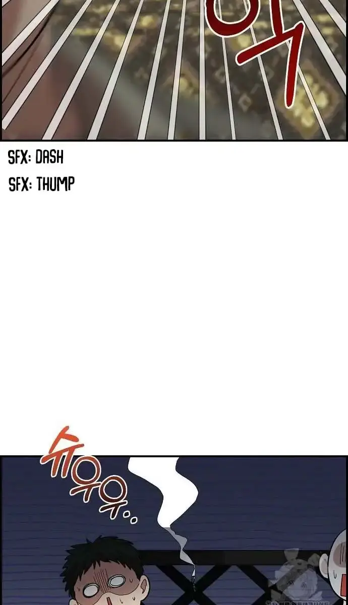Childhood Friend Complex Chapter 5 Page 74