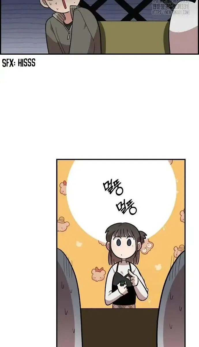 Childhood Friend Complex Chapter 5 Page 75