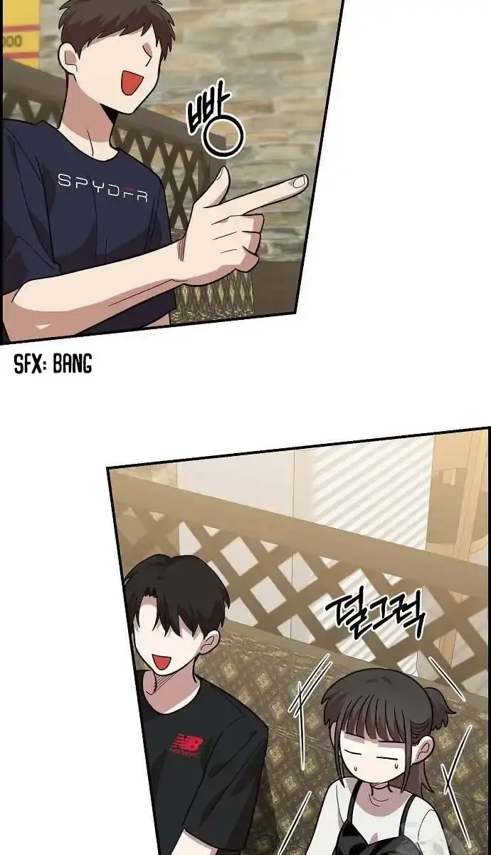 Childhood Friend Complex Chapter 5 Page 82