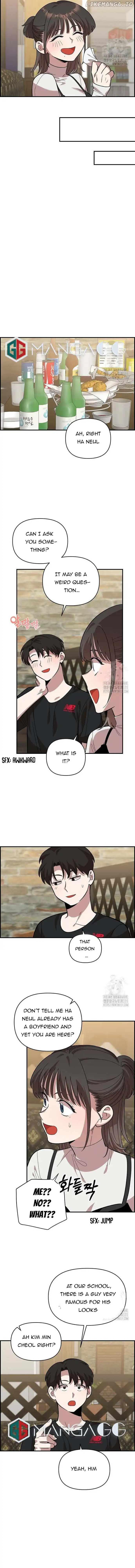 Childhood Friend Complex Chapter 5 Page 86