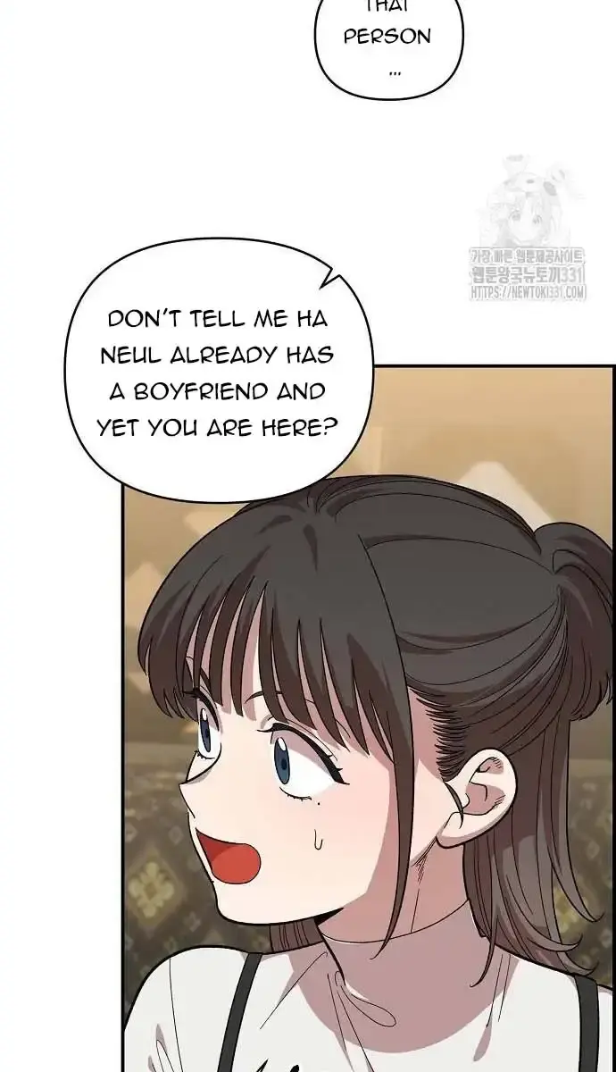 Childhood Friend Complex Chapter 5 Page 91
