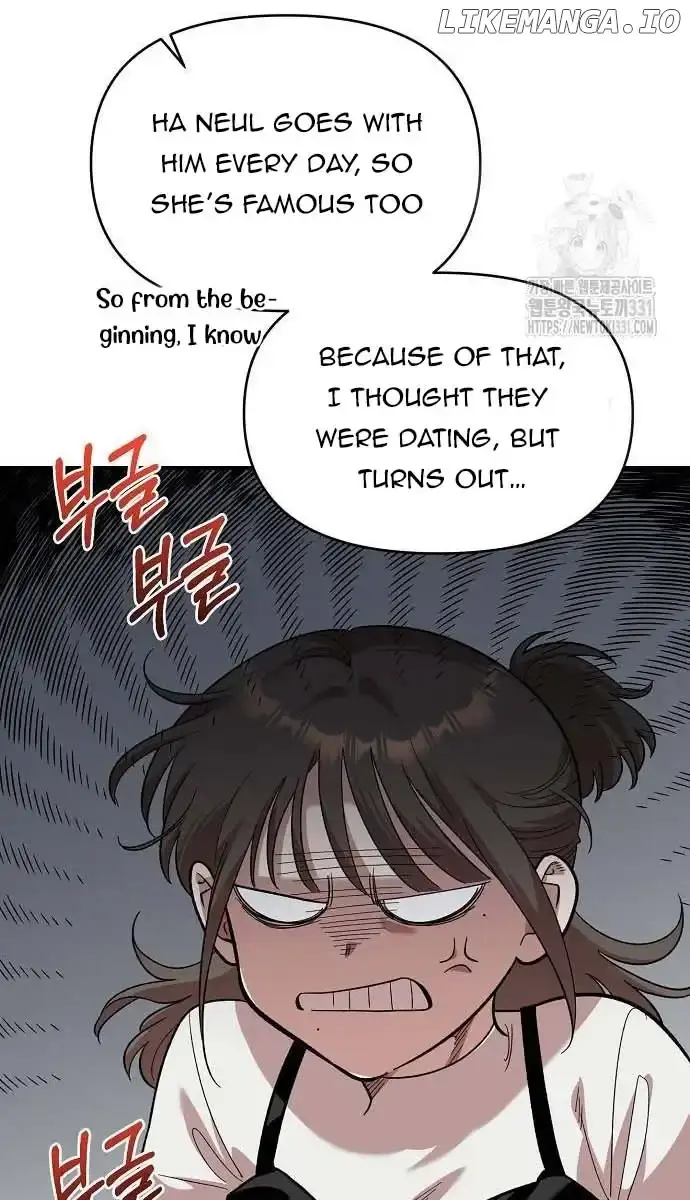Childhood Friend Complex Chapter 5 Page 95