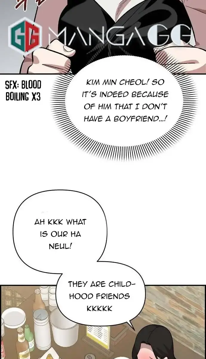 Childhood Friend Complex Chapter 5 Page 96