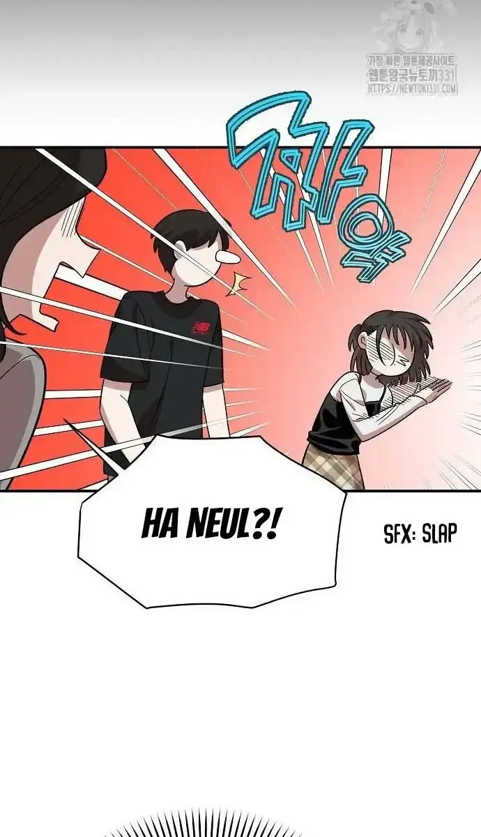 Childhood Friend Complex Chapter 5 Page 106