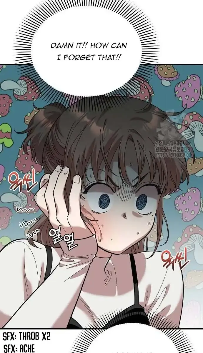 Childhood Friend Complex Chapter 5 Page 107