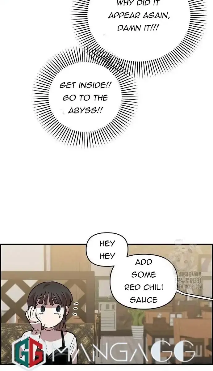 Childhood Friend Complex Chapter 5 Page 108