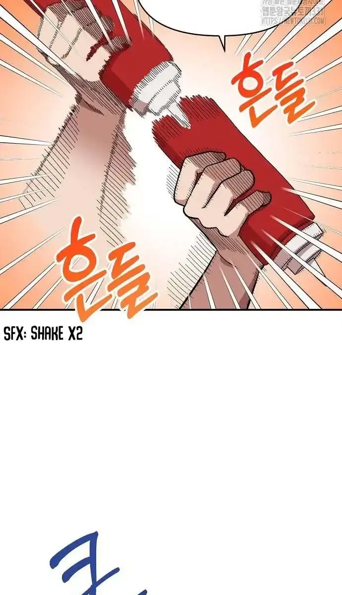 Childhood Friend Complex Chapter 5 Page 112