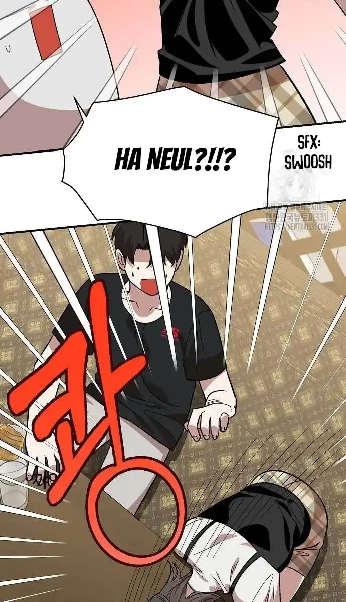 Childhood Friend Complex Chapter 5 Page 120