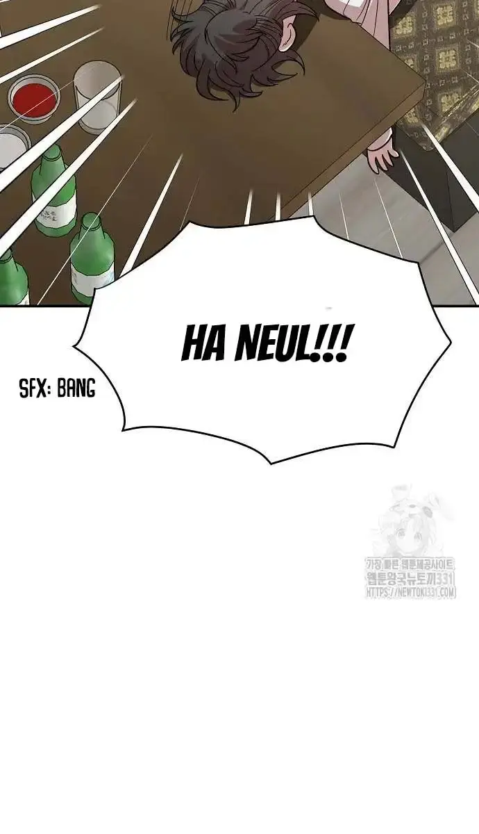 Childhood Friend Complex Chapter 5 Page 121