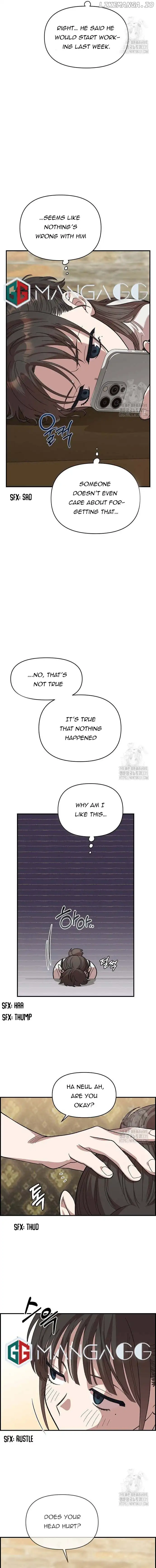 Childhood Friend Complex Chapter 5 Page 126