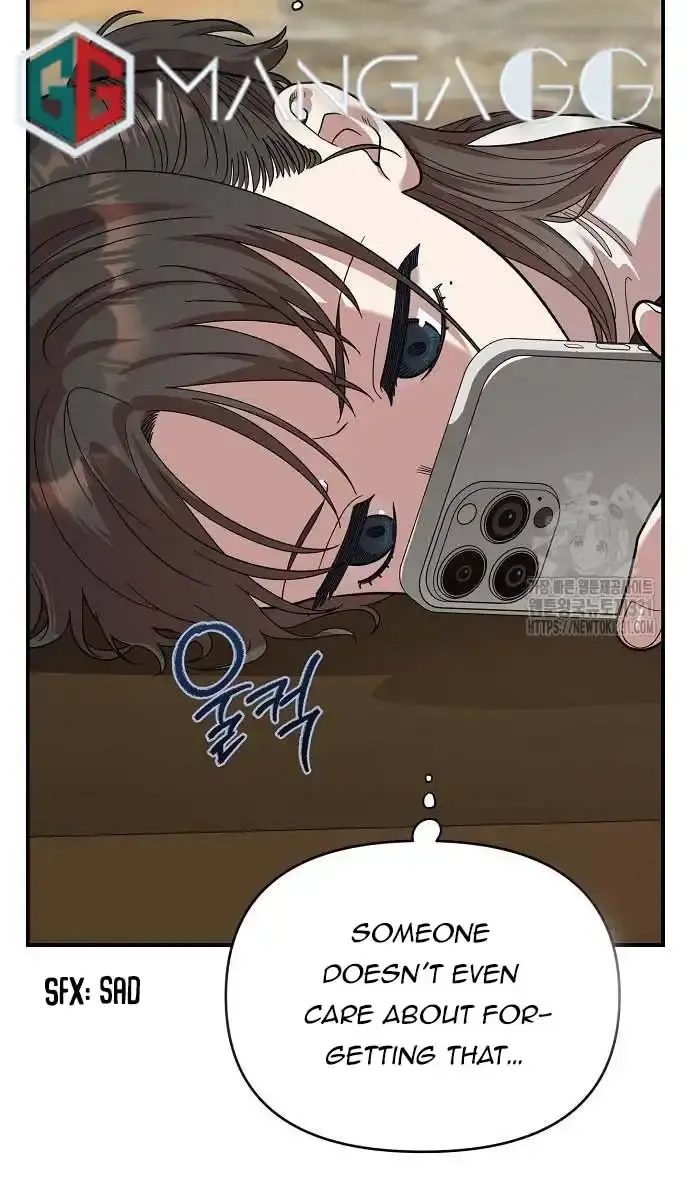 Childhood Friend Complex Chapter 5 Page 128