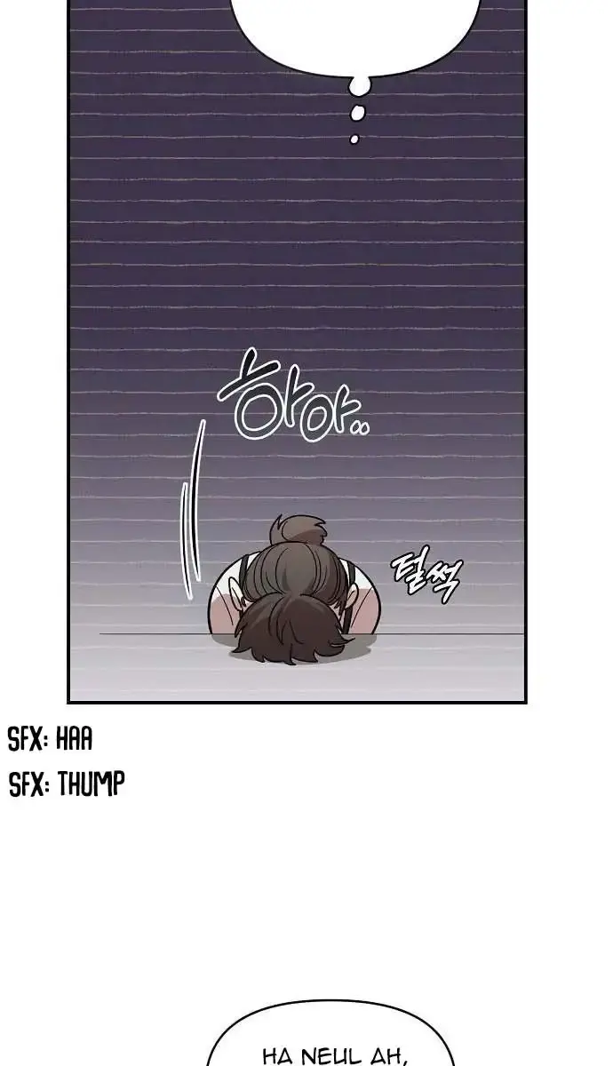 Childhood Friend Complex Chapter 5 Page 130