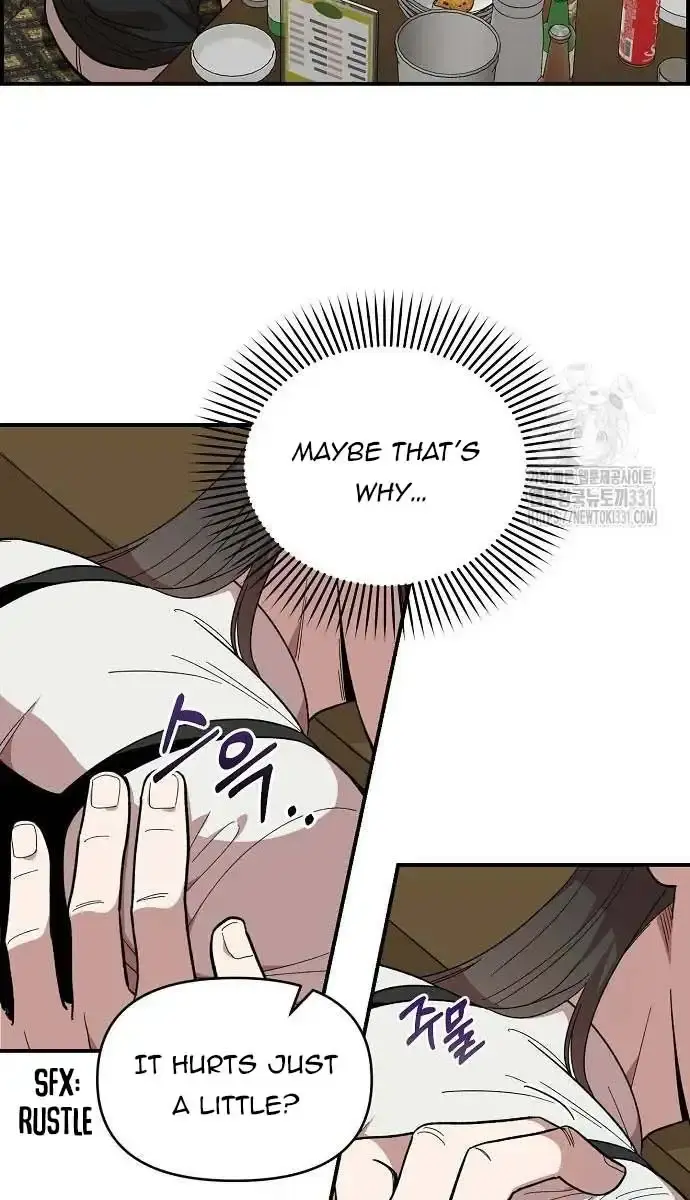 Childhood Friend Complex Chapter 5 Page 136