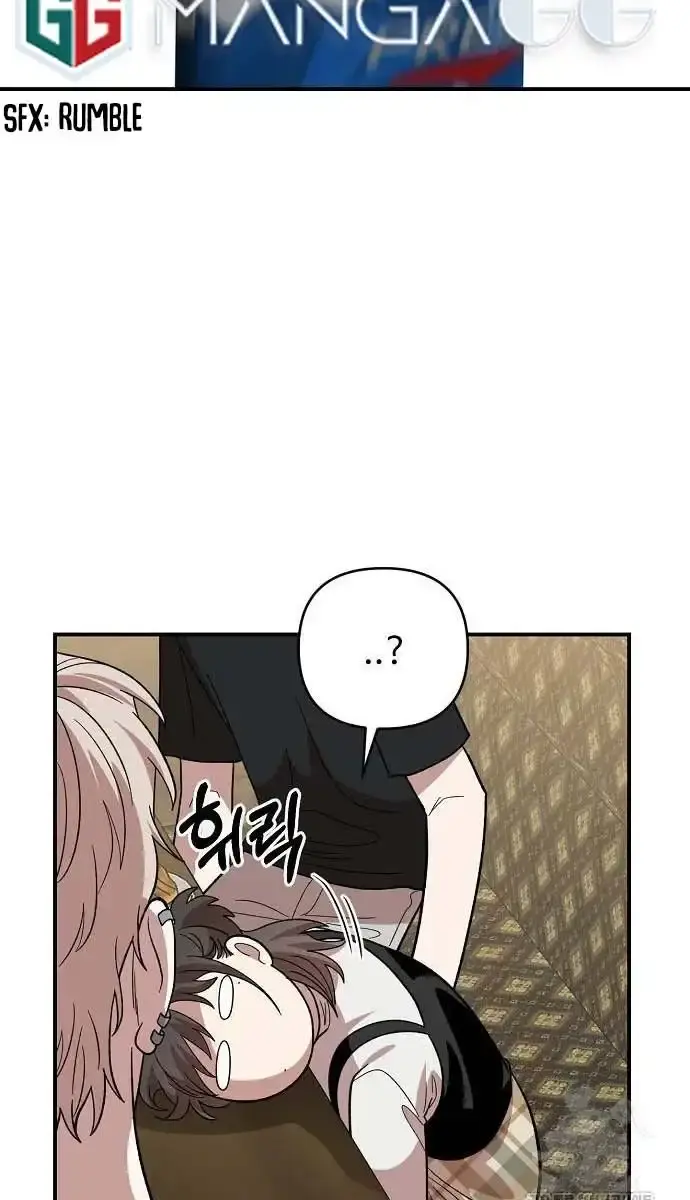 Childhood Friend Complex Chapter 5 Page 142