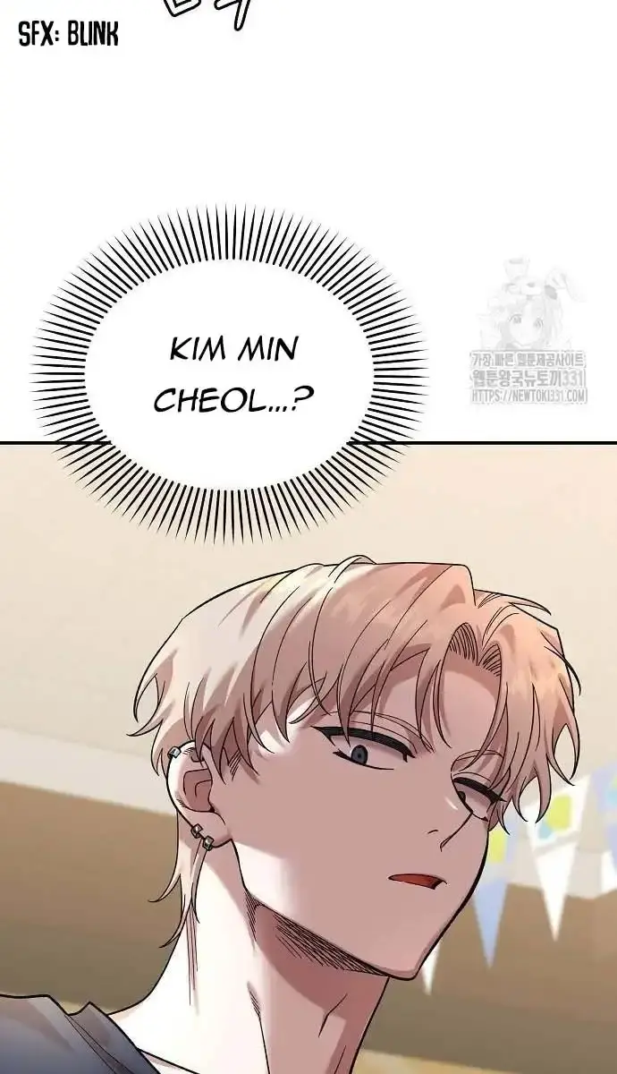 Childhood Friend Complex Chapter 5 Page 144