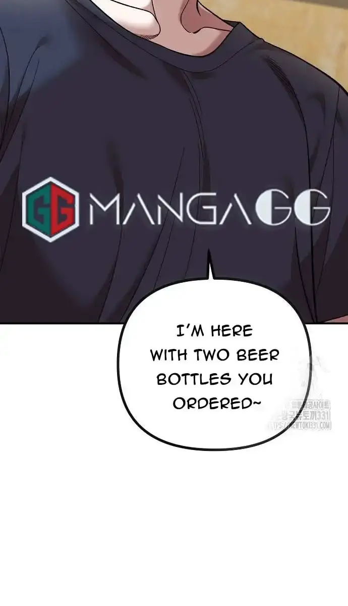 Childhood Friend Complex Chapter 5 Page 145