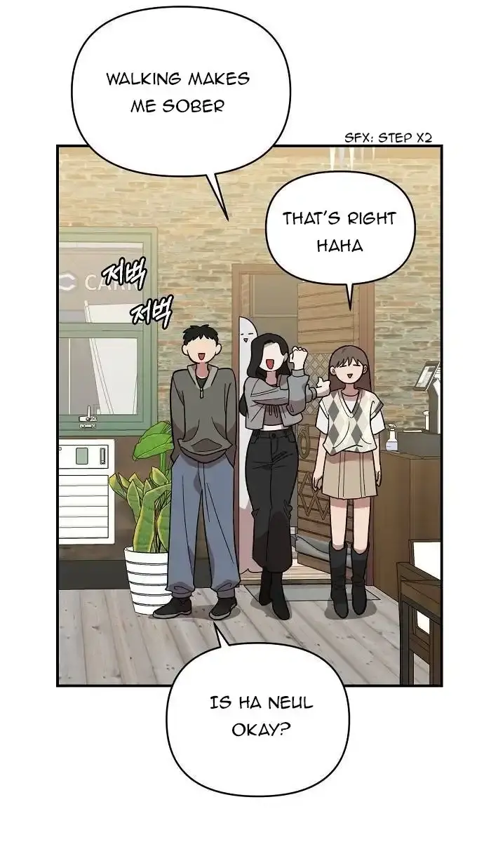 Childhood Friend Complex Chapter 6 Page 4