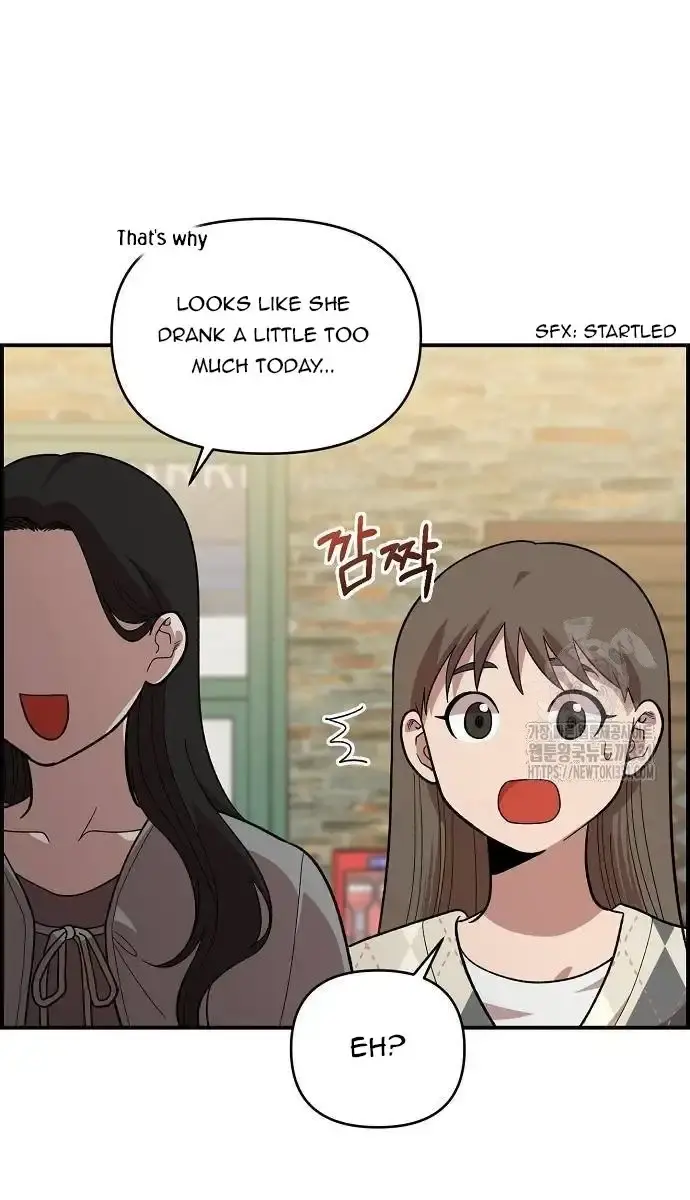 Childhood Friend Complex Chapter 6 Page 5