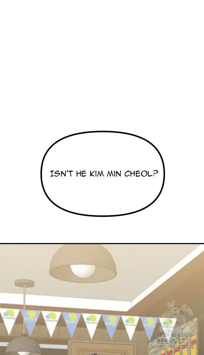 Childhood Friend Complex Chapter 6 Page 6