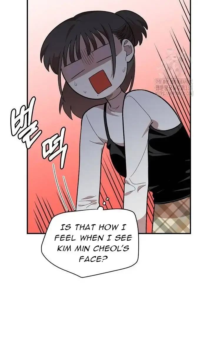 Childhood Friend Complex Chapter 6 Page 12