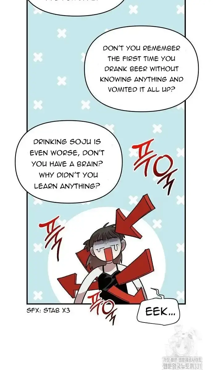 Childhood Friend Complex Chapter 6 Page 22