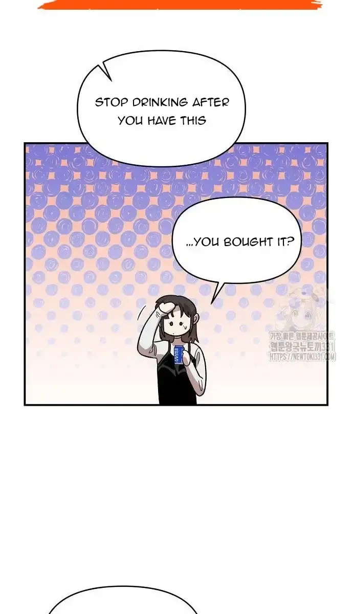 Childhood Friend Complex Chapter 6 Page 27
