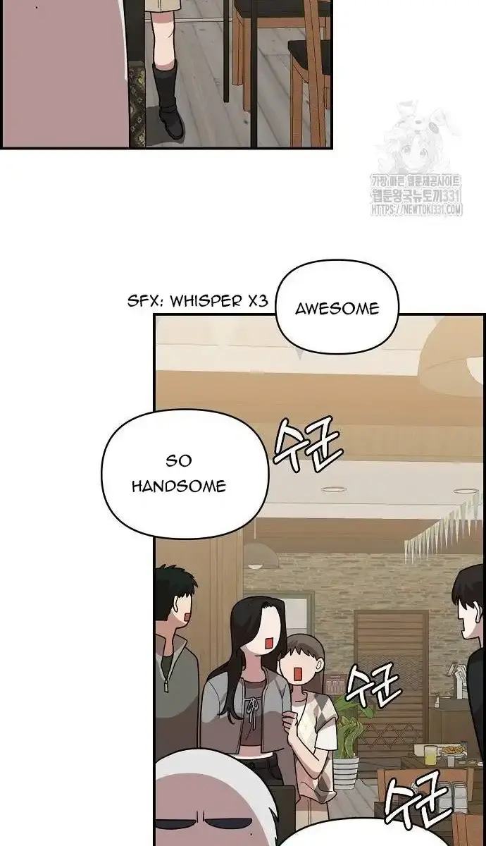 Childhood Friend Complex Chapter 6 Page 30