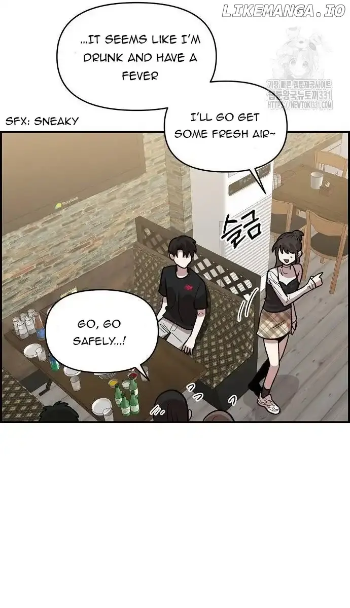 Childhood Friend Complex Chapter 6 Page 33
