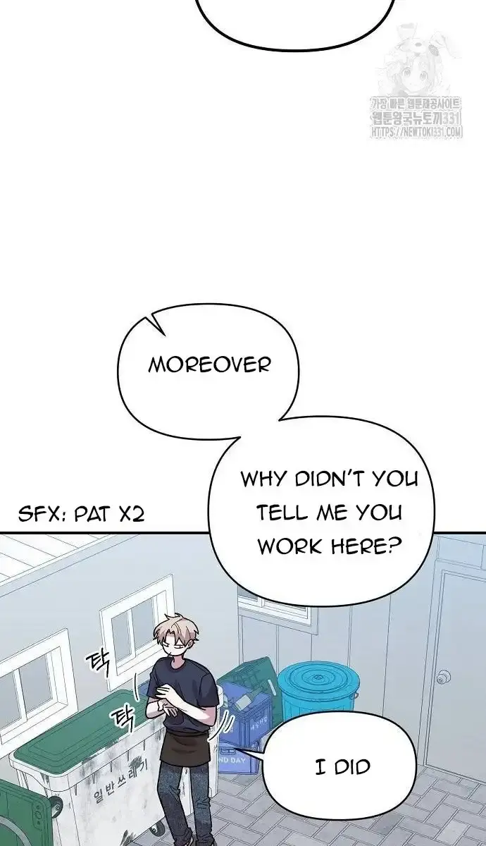 Childhood Friend Complex Chapter 6 Page 43