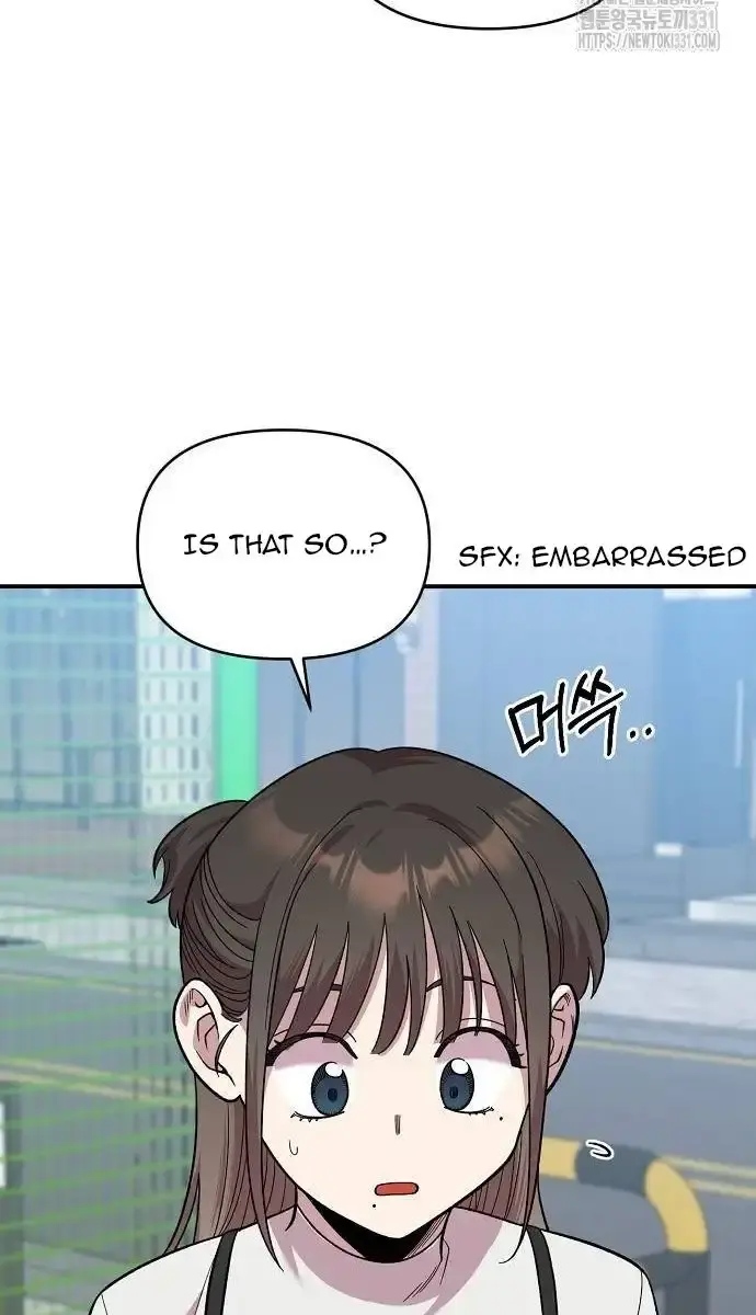 Childhood Friend Complex Chapter 6 Page 50