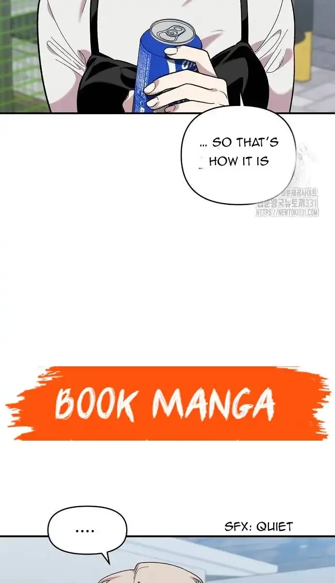Childhood Friend Complex Chapter 6 Page 51