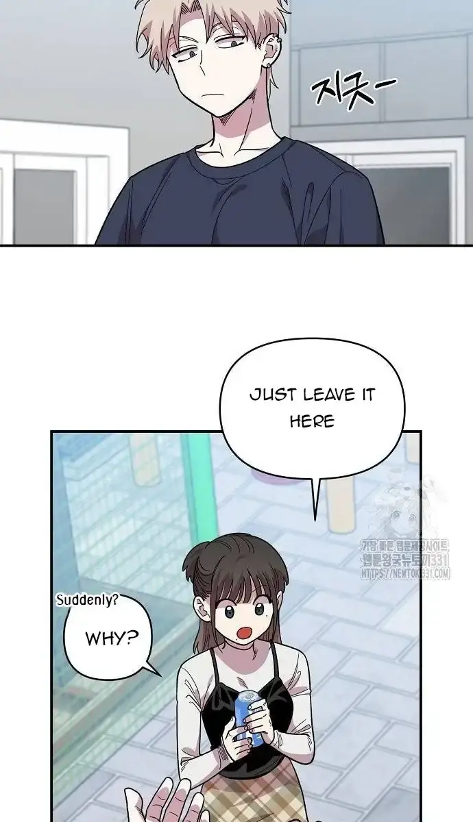 Childhood Friend Complex Chapter 6 Page 52